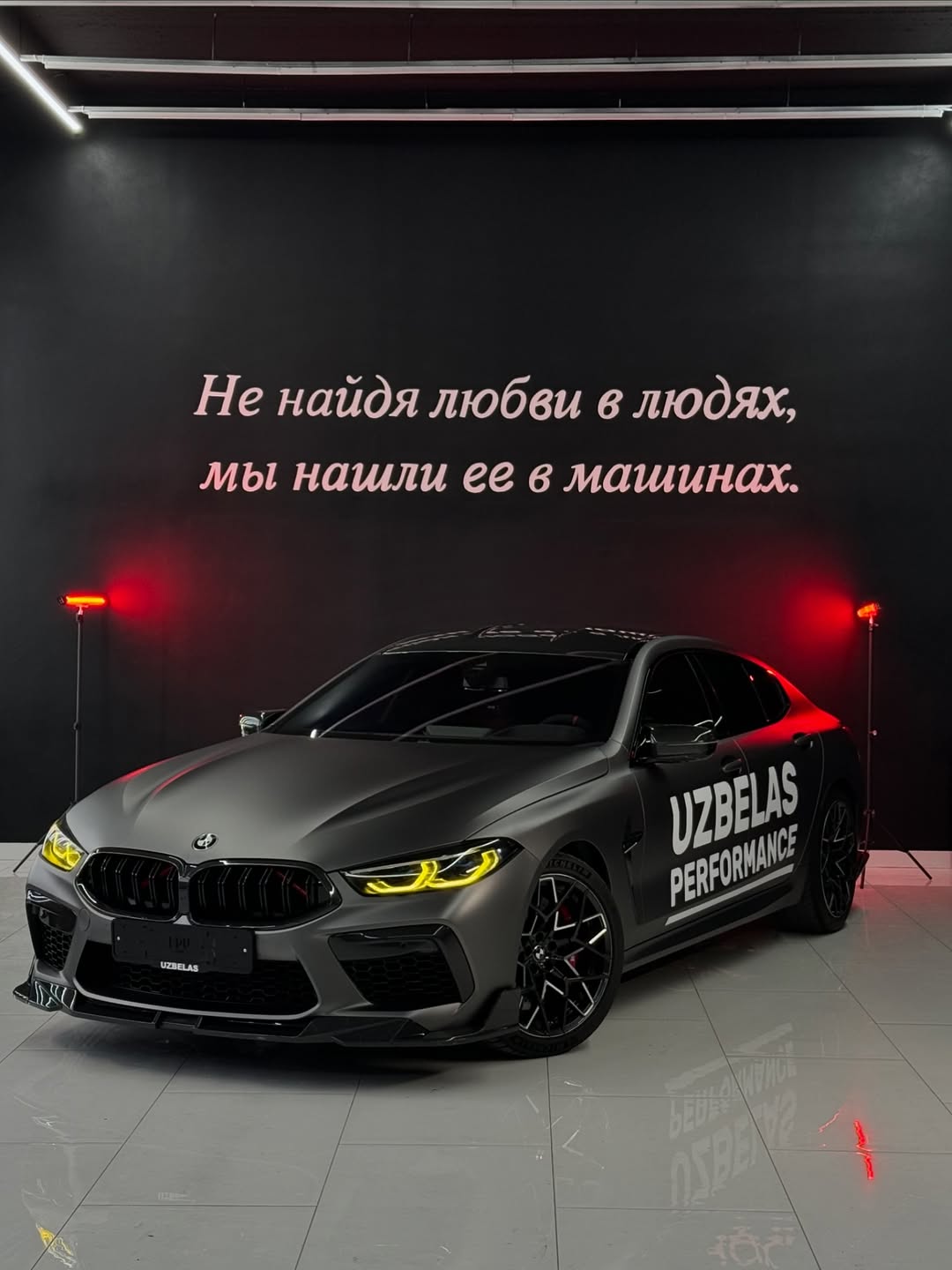 BMW M8